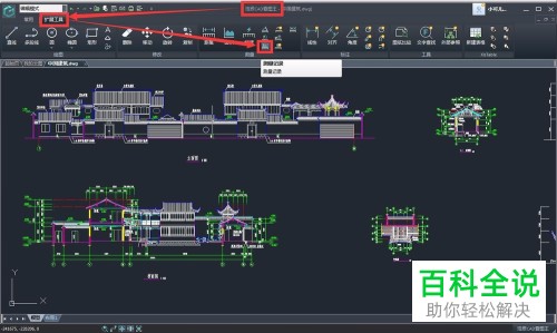 浩辰CAD看图王软件中怎么查看dwg图纸的历史测量记录