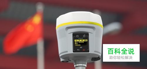 华测RTK网络模式操作步骤