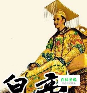 皇帝成长计划1攻略