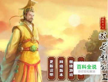 皇帝成长计划2民心怎么提升