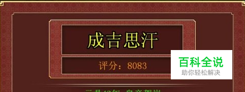 皇帝成长计划2新手攻略