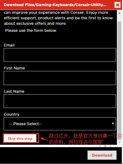 海盗船惩戒者rgb驱动程序下载与官方驱动安装方法(兼容鼠标与键盘)