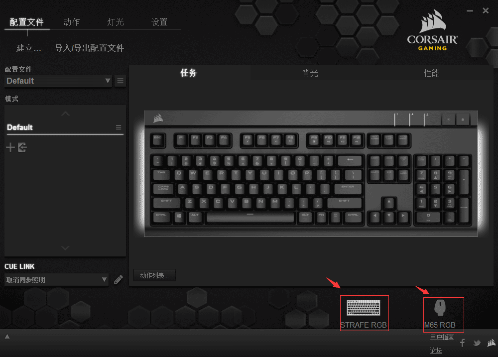 海盗船惩戒者rgb驱动程序下载与官方驱动安装方法(兼容鼠标与键盘)