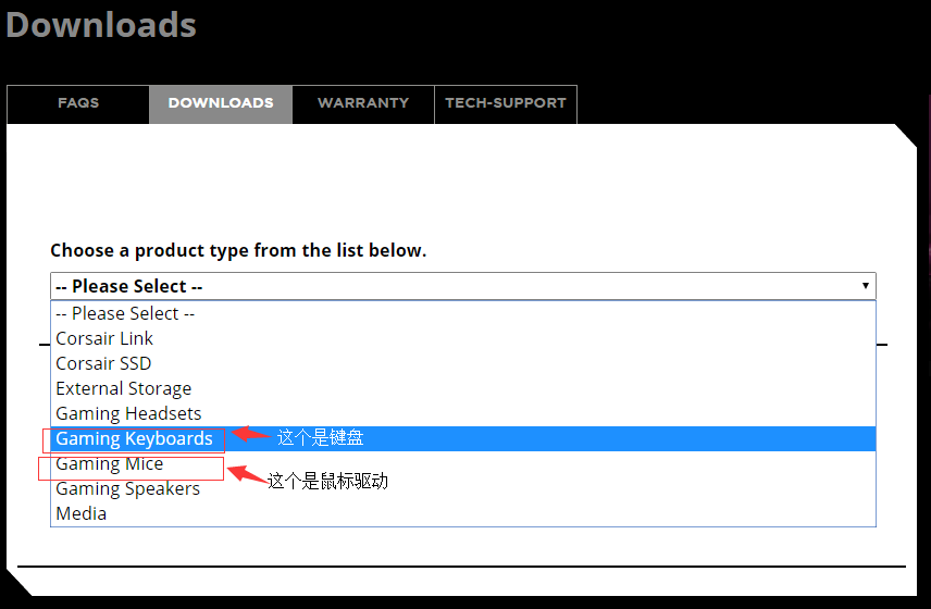 海盗船惩戒者rgb驱动程序下载与官方驱动安装方法(兼容鼠标与键盘)