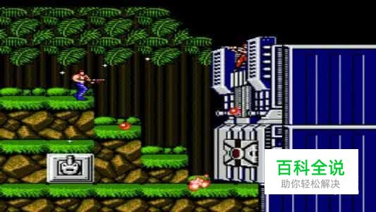 魂斗罗有手游吗？在哪里下载？