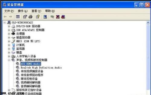 HDMI高清接口电脑输出视频时没有声音怎么办