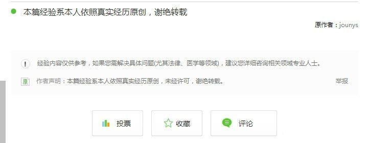 幻灯片母版样式全部应用的方法