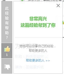 幻灯片母版样式全部应用的方法
