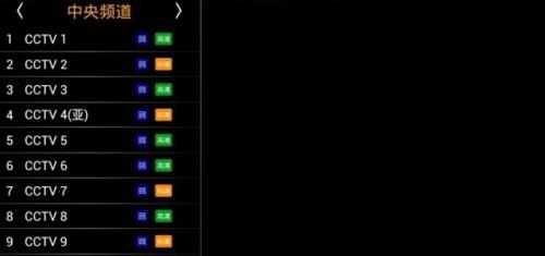 HDP怎么导入直播源