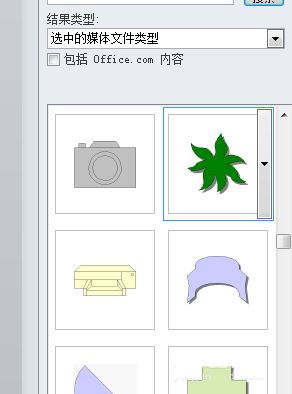 幻灯片母版样式全部应用的方法