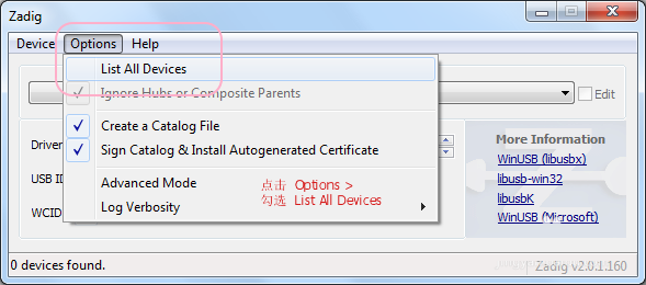 HDSDR怎么安装 HDSDR安装图文教程(附下载)