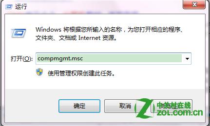 HelpAssistant账户出错怎么办?
