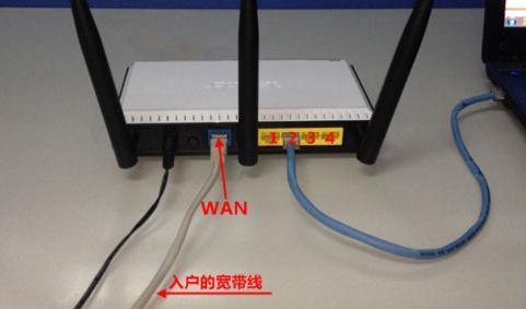 海尔RT-A3无线路由器怎么连接网络