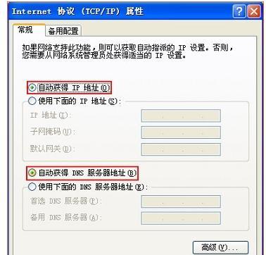 海尔RT-A3无线路由器怎么连接网络