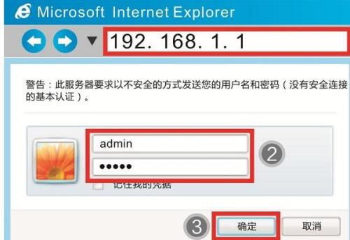 海尔RT-A3无线路由器怎么连接网络