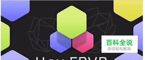 Hex FRVR六边形消除游戏介绍和游戏方法