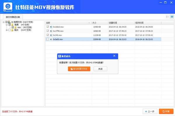 韩服dnf手游苹果版怎么下载）（iOS需要初始化SDK怎么办）