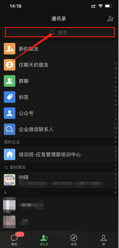 焊工证怎么注册成电子证件（特种作业证如何申请电子证书）