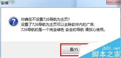 华华按键连点器怎么安装?华华按键连点器安装使用教程