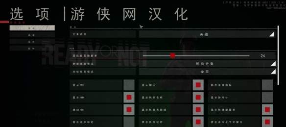 汉化补丁使用方法（怎么安装汉化补丁）