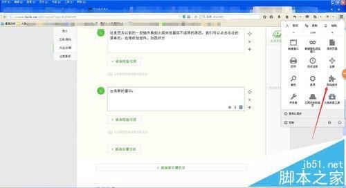 火狐浏览器不能上传图片的解决办法