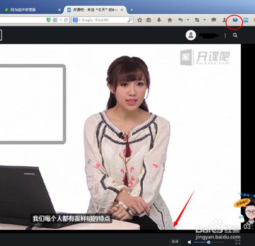 火狐浏览器怎么批量下载网页视频?