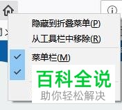 火狐浏览器新建窗口方法
