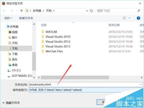 火狐浏览器书签怎么管理? 火狐浏览器书签导入猎豹浏览器的方法