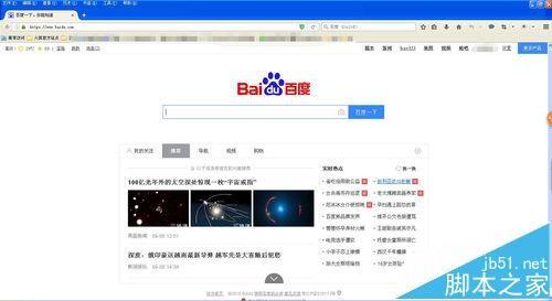 火狐浏览器不能上传图片的解决办法