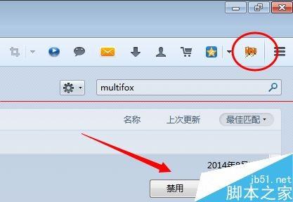 火狐浏览器同时登陆多个百度账号的方法