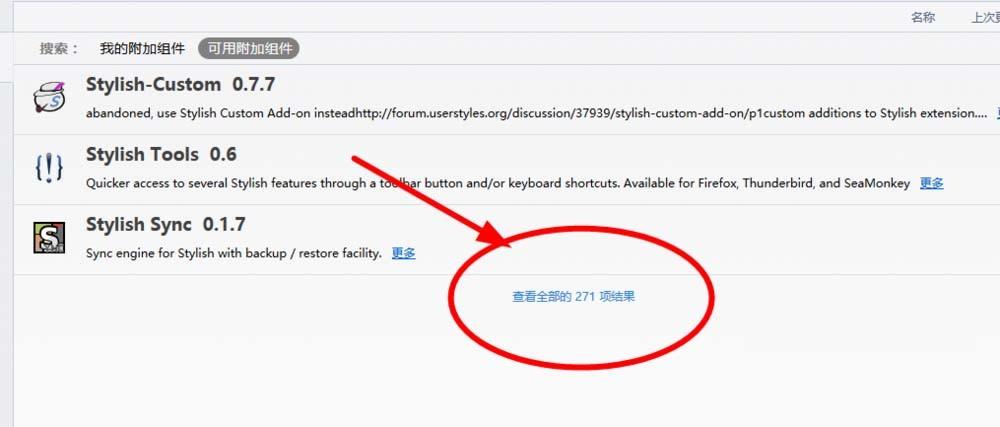 火狐浏览器网页怎么设置护眼色?