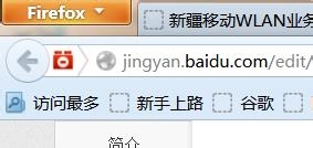 火狐浏览器怎么设置主页?火狐浏览器主页网站设置方法步骤