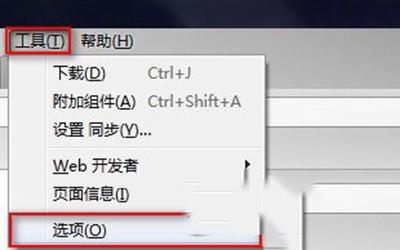 火狐浏览器如何清除缓存