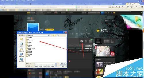 火狐浏览器不能上传图片的解决办法