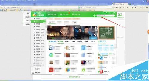 火狐浏览器不能上传图片的解决办法