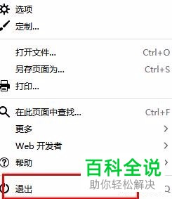 火狐浏览器新建窗口方法