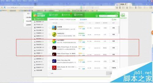 火狐浏览器不能上传图片的解决办法
