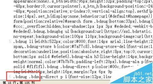 火狐浏览器中的文字怎么自动换行?