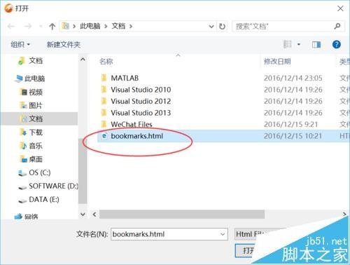 火狐浏览器书签怎么管理? 火狐浏览器书签导入猎豹浏览器的方法
