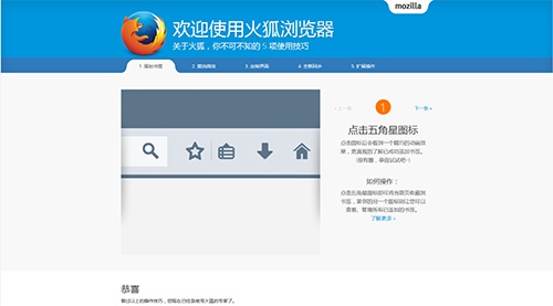 火狐浏览器有什么好玩的扩展插件?