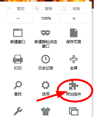 火狐浏览器网页怎么设置护眼色?