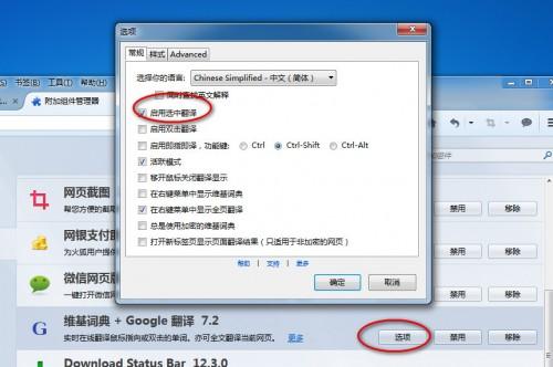 火狐浏览器可以翻译网页吗?火狐浏览器翻译网页功能使用方法介绍