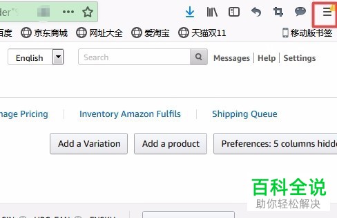 火狐浏览器查看下载资料所在的文件夹的具体方法