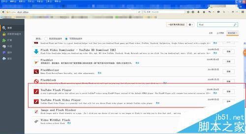 火狐浏览器不能上传图片的解决办法