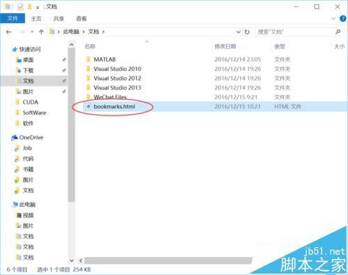 火狐浏览器书签怎么管理? 火狐浏览器书签导入猎豹浏览器的方法