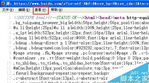 火狐浏览器中的文字怎么自动换行?