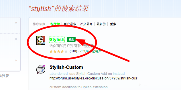 火狐浏览器网页怎么设置护眼色?