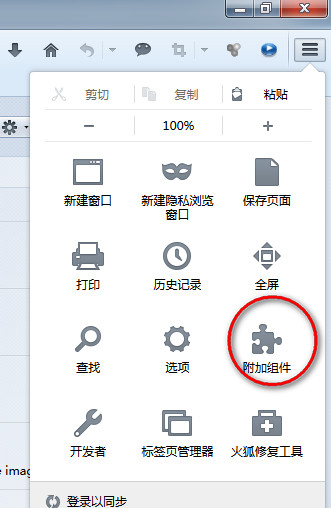 火狐浏览器怎么设置自动刷新