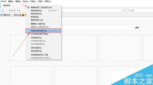 火狐浏览器怎么恢复关闭的标签页?火狐浏览器恢复关闭标签页两种方法