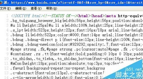 火狐浏览器中的文字怎么自动换行?